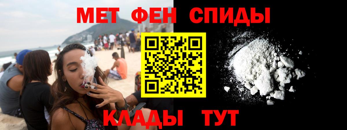 Амфетамин Premium Спасск-Дальний