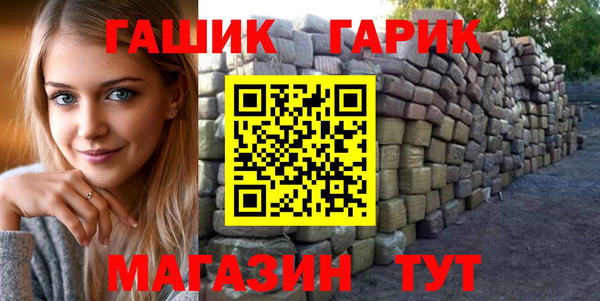 ГАШ Изолятор  Вход с VPN  ГАШ ice o lator  Спасск-Дальний 
