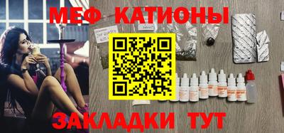 бутик Новозыбков