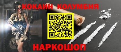 герыч Обь