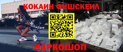 бутик Новозыбков