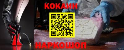мяу мяу мука Новокубанск