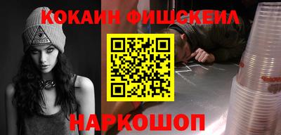 мяу мяу мука Новокубанск