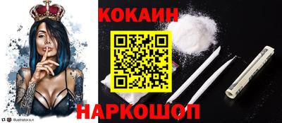 бутик Новозыбков
