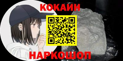 мяу мяу мука Новокубанск