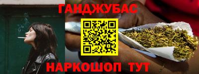 марки nbome Обнинск