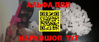 бутик Новозыбков