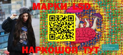 марки nbome Обнинск