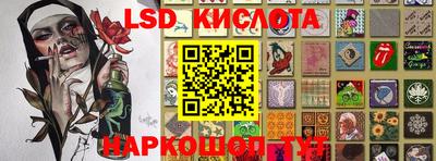 прущие грибы Новодвинск