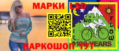 прущие грибы Новодвинск