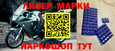 марки nbome Обнинск