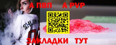 бутик Новозыбков