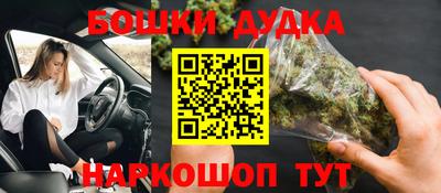 мяу мяу мука Новокубанск