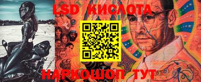 бутик Новозыбков