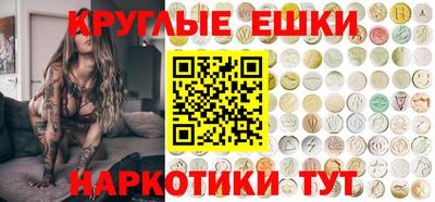 бутик Новозыбков