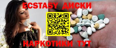 бутик Новозыбков