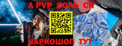 бутик Новозыбков