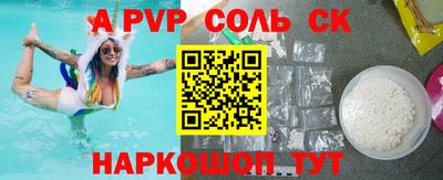 прущие грибы Новодвинск