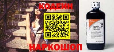марки nbome Обнинск
