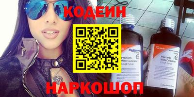бутик Новозыбков