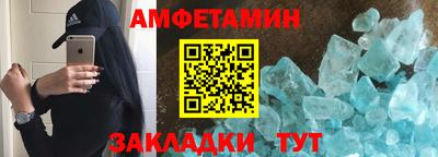 прущие грибы Новодвинск