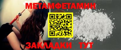 бутик Новозыбков