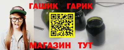 мяу мяу мука Новокубанск