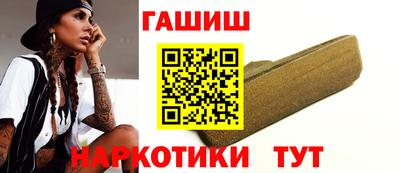 герыч Обь