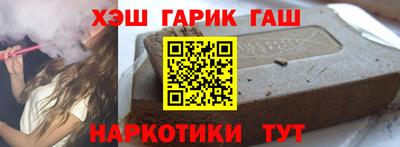 герыч Обь