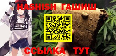 бутик Новозыбков