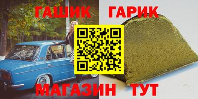 марки nbome Обнинск