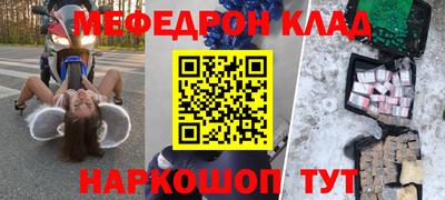 прущие грибы Новодвинск