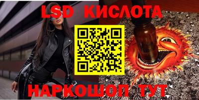 марки nbome Обнинск