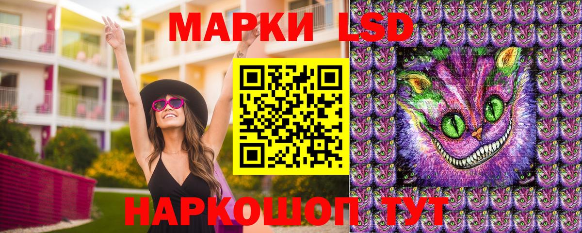 Марки N-bome 1,8мг  Вход с VPN  Спасск-Дальний 