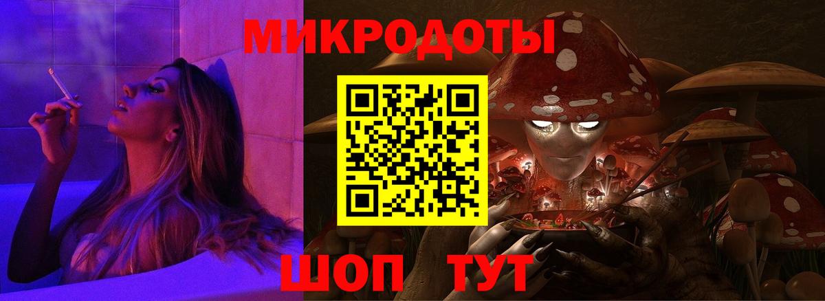 Галлюциногенные грибы Magic Shrooms Спасск-Дальний