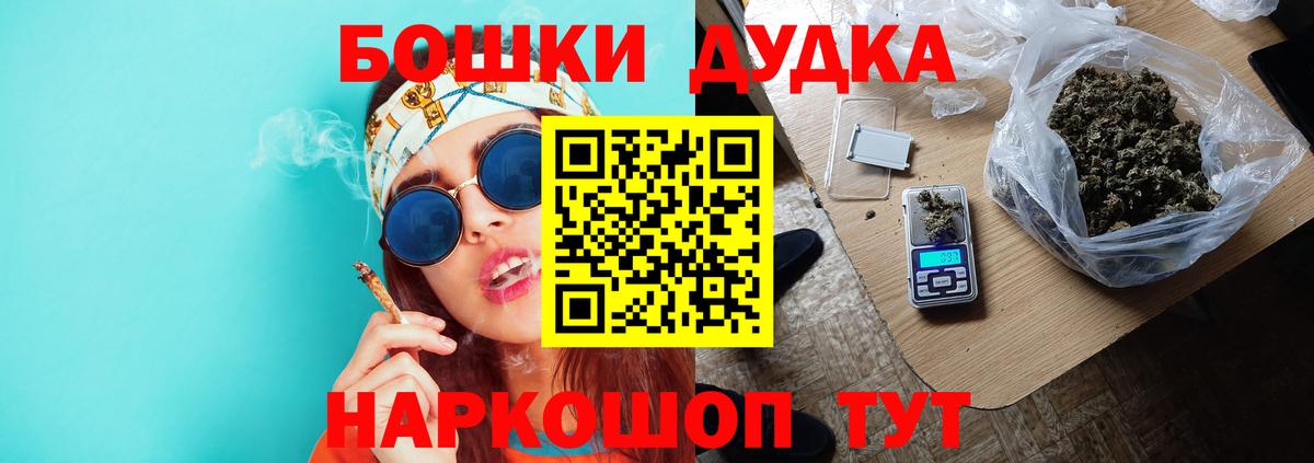 Конопля LSD WEED Спасск-Дальний