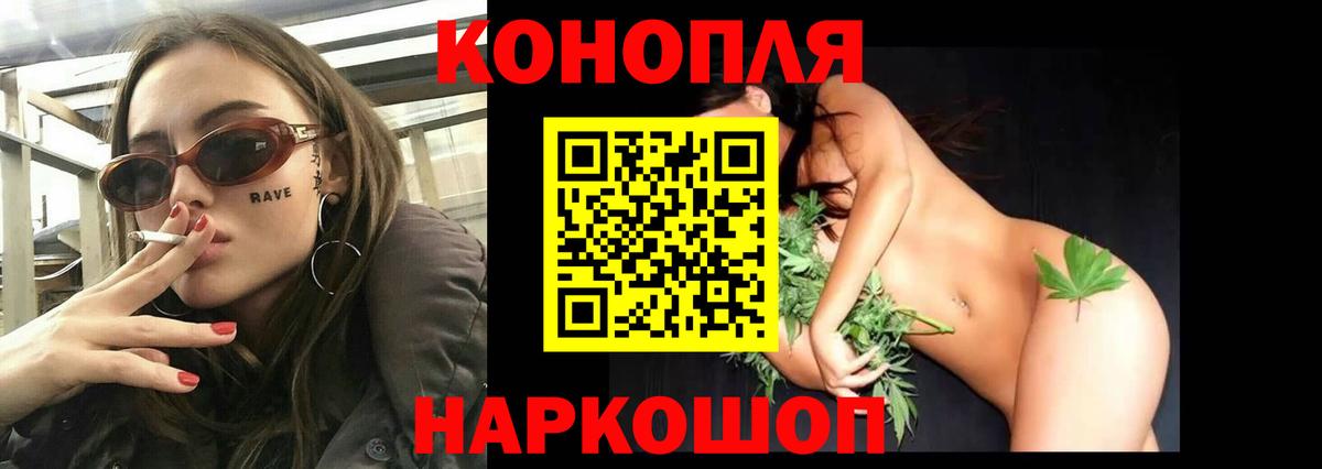 Каннабис Amnesia  Вход с VPN  Спасск-Дальний  Шишки марихуана AK-47  Марихуана гибрид  Канабис LSD WEED 